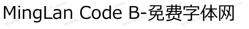 MingLan Code B字体转换